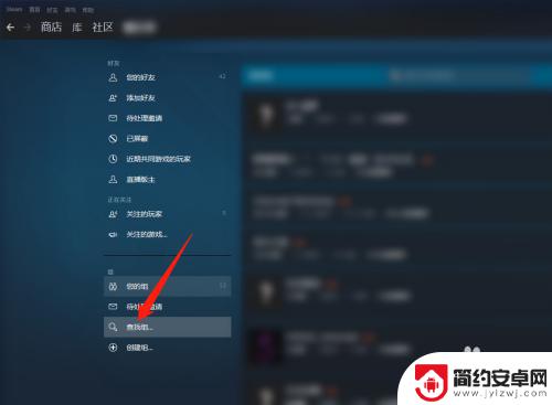 csgo怎么显示steam组 csgo加入steam组的教程