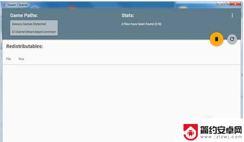 怎么删除steam上的垃圾 Steam垃圾文件清理方法