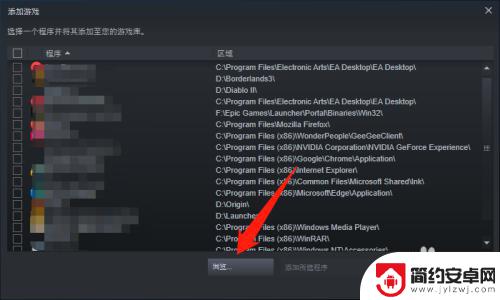 怎么把永劫无间转移到steam 永劫无间steam版怎么下载