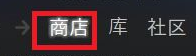 哪里能看到steam限免 Steam每周免费游戏领取攻略