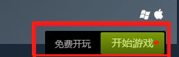 哪里能看到steam限免 Steam每周免费游戏领取攻略