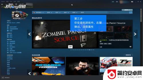 steam怎么取消更新 Steam如何停止自动更新