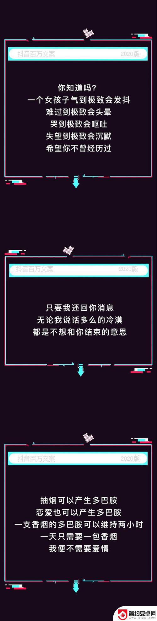 有缘再相见 抖音文案(有缘再相见抖音文案怎么写)