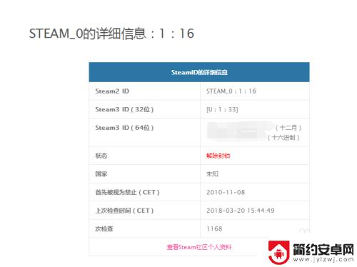 steam怎么解除vca Steam VAC 误封的解除教程