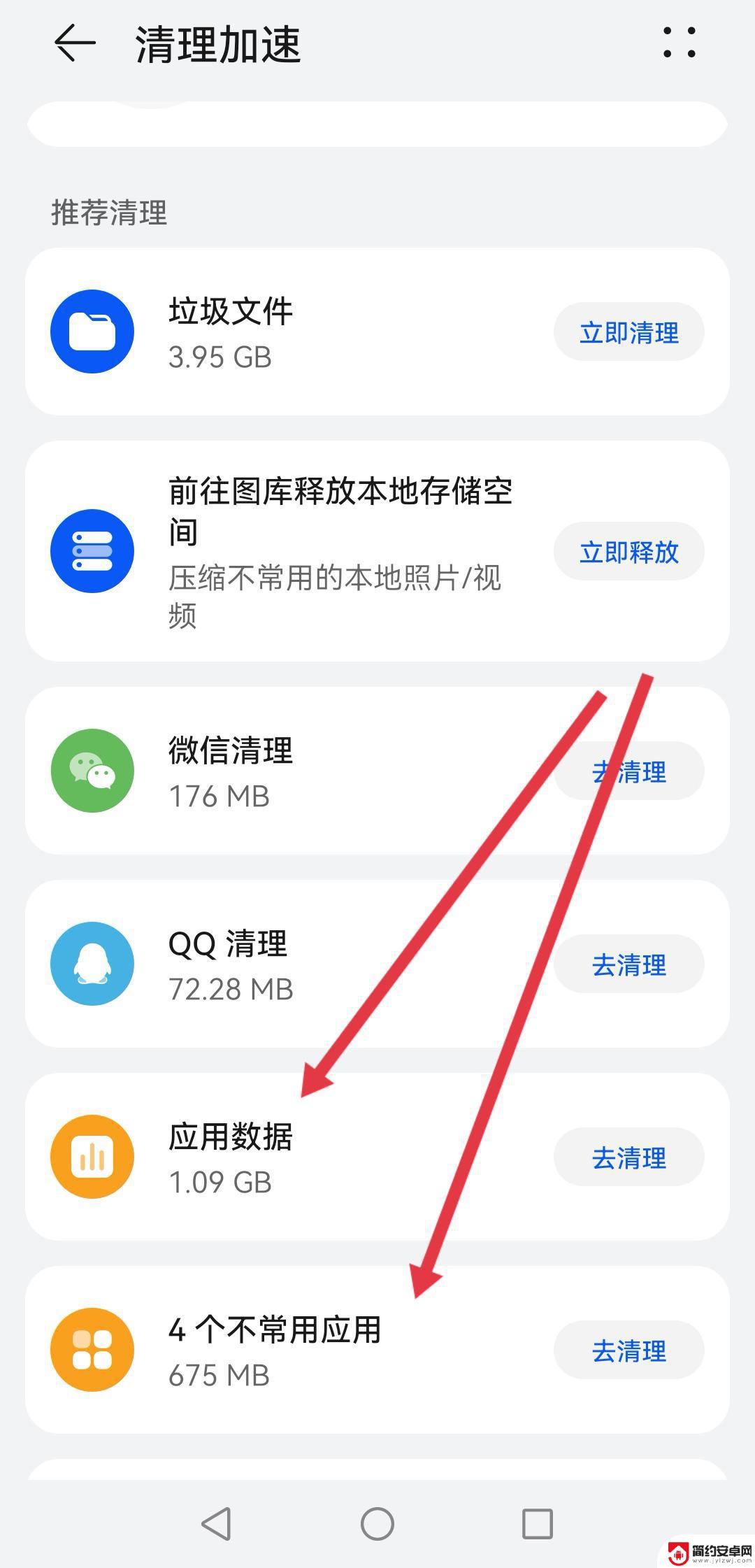 抖音登录提示系统繁忙稍后再试(抖音号登录系统繁忙)