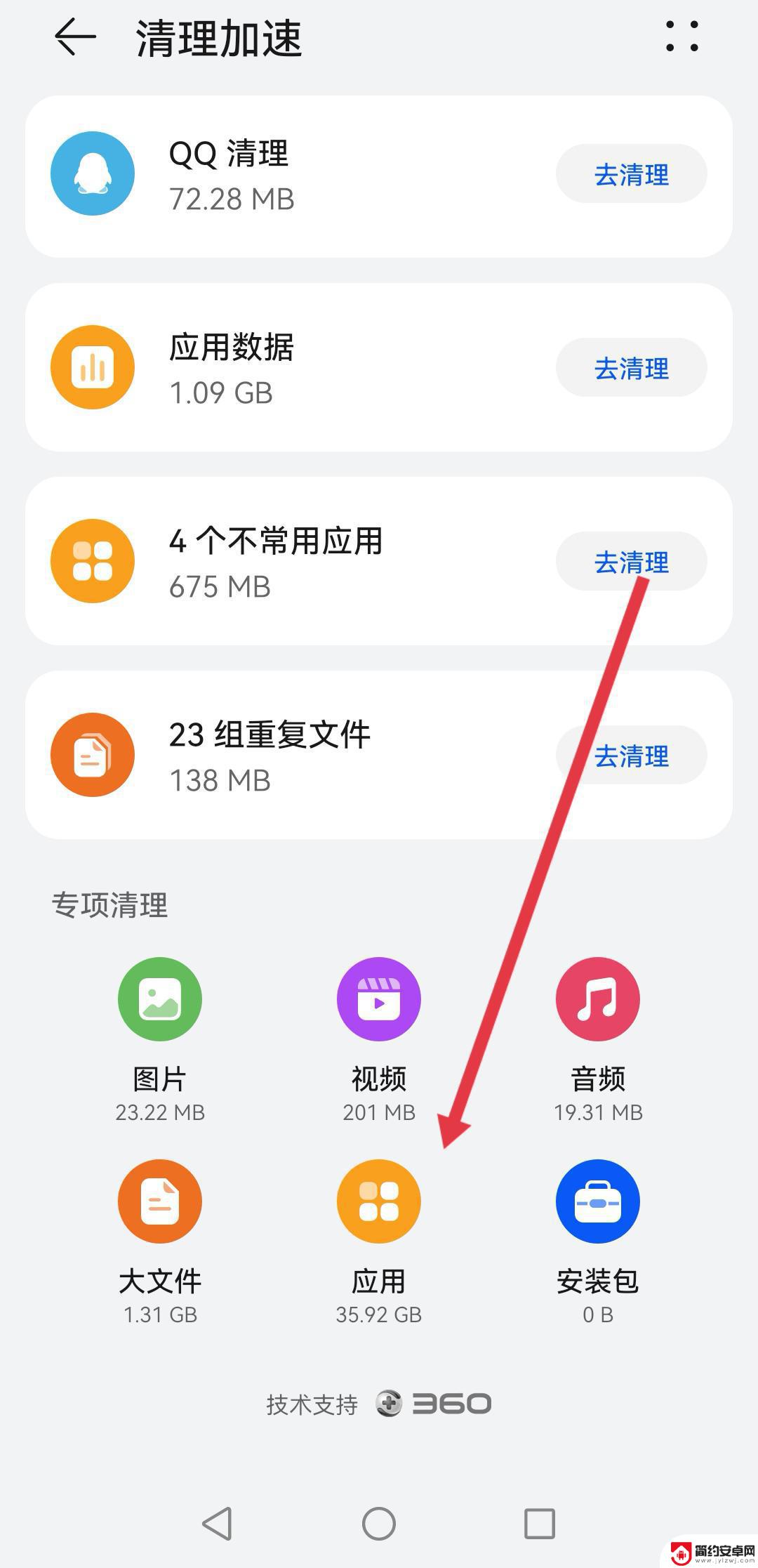 抖音登录提示系统繁忙稍后再试(抖音号登录系统繁忙)
