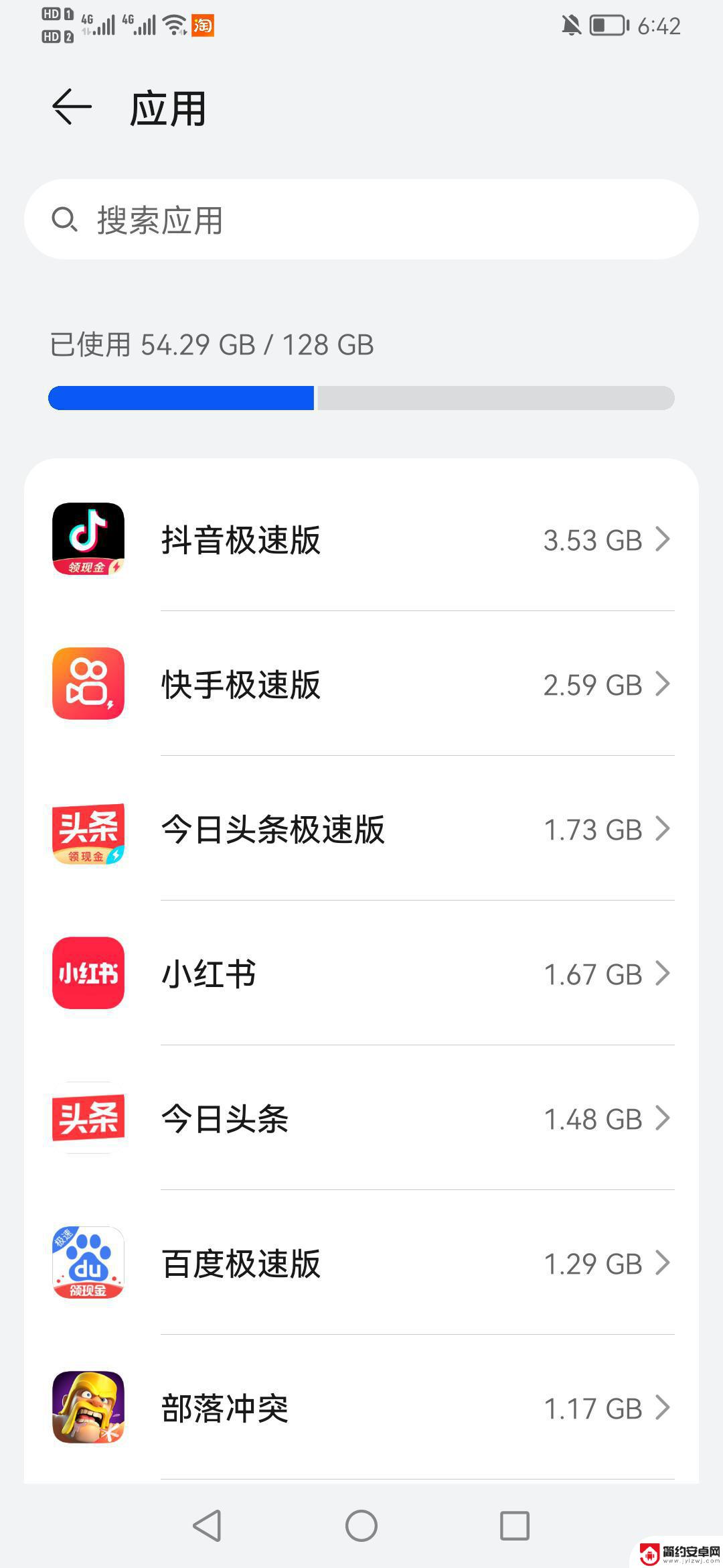 抖音登录提示系统繁忙稍后再试(抖音号登录系统繁忙)