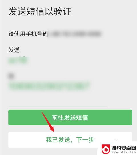 苹果手机怎么样安装微信号 苹果手机微信号注册新用户的详细步骤