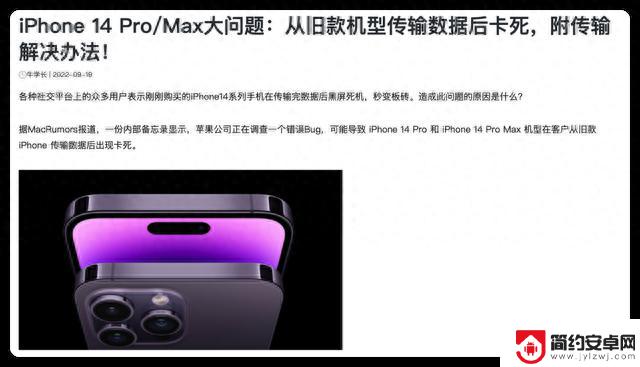 性价比最高的 iPhone，要来了！