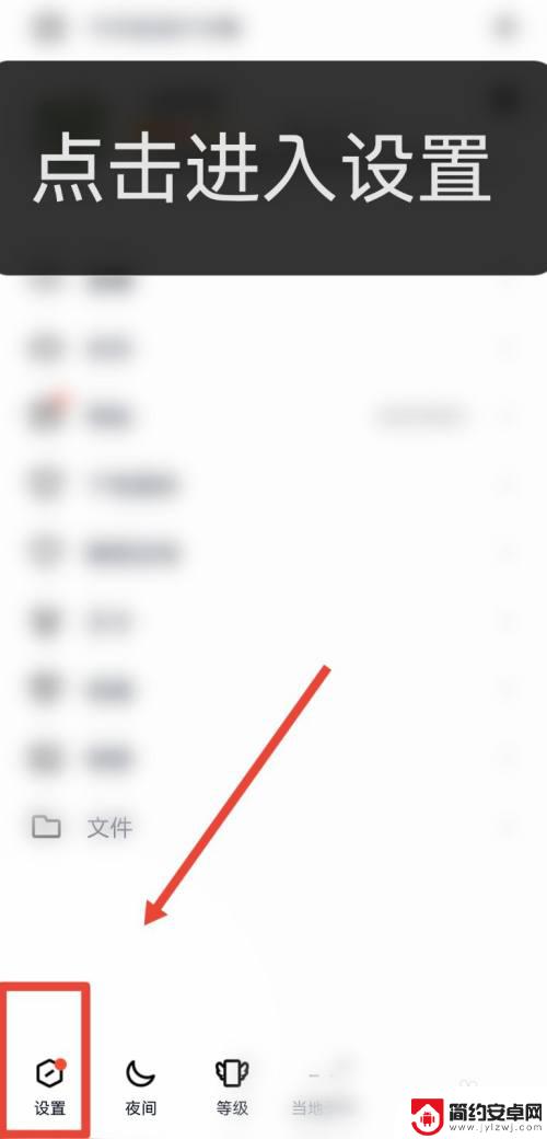 qq平板和手机怎么同步 如何在手机和平板上同时登录同一个QQ号码