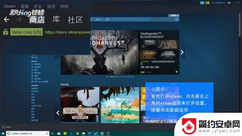 怎么共享steam 游戏 Steam如何共享游戏