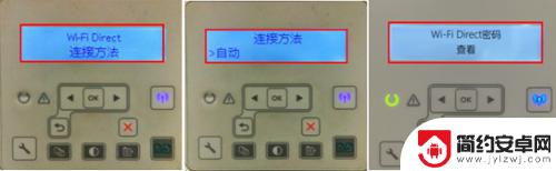 hp132nw手机打印安装教程 HP LaserJet M132如何通过手机无线打印
