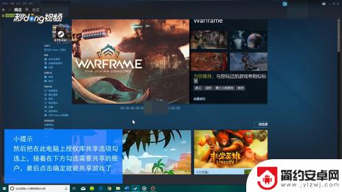 怎么共享steam 游戏 Steam如何共享游戏