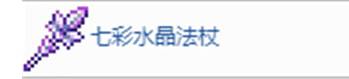 泰拉瑞亚月总心脏怎么打 《泰拉瑞亚》月总打法攻略分享