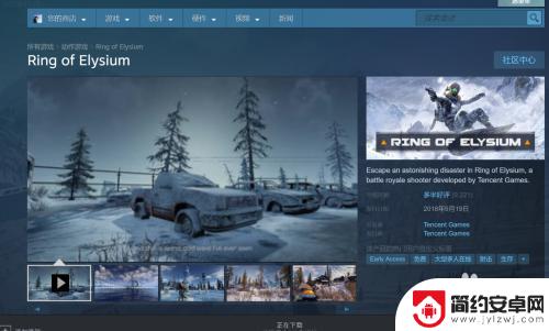 steam怎么试玩无限法则 如何在steam上购买无限法则