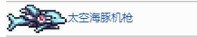 泰拉瑞亚月总心脏怎么打 《泰拉瑞亚》月总打法攻略分享