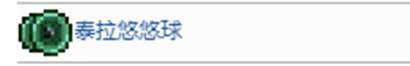 泰拉瑞亚月总心脏怎么打 《泰拉瑞亚》月总打法攻略分享