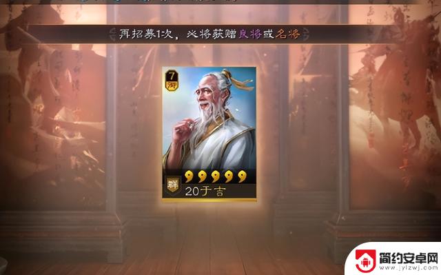 三国志战略版完美开局玩法攻略，新手可以参考看看