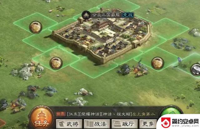 三国志战略版完美开局玩法攻略，新手可以参考看看