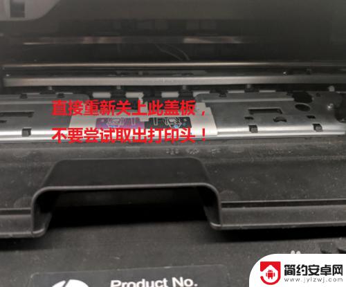 hpsmarttank卡纸怎么取出 HP Smart Tank系列如何清除卡纸问题解决方法