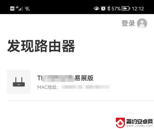 手机怎么设置路由器人数 路由器连接人数限制设置方法