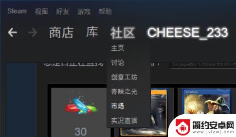 steam卖什么 如何在Steam市场上出售库存物品