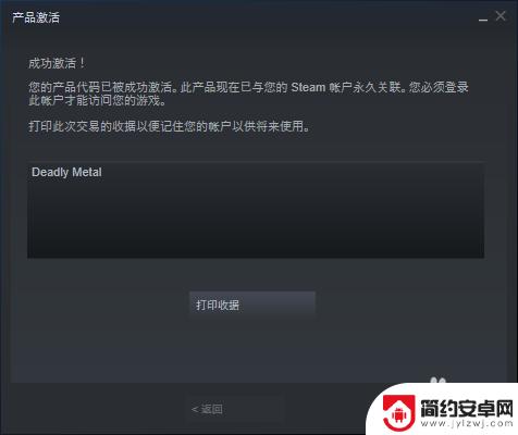 cdkey怎么输入steam steam游戏cdkey怎么获取