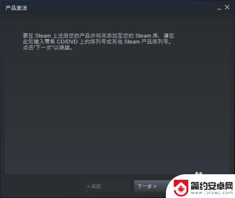 cdkey怎么输入steam steam游戏cdkey怎么获取