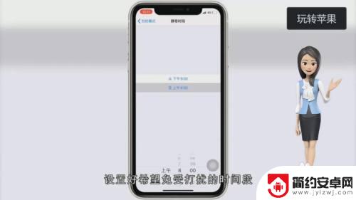 iphone的定时关机在哪里设置 怎么在苹果手机上设置定时开关机功能