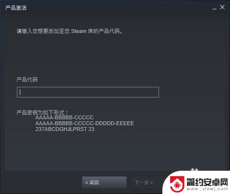 cdkey怎么输入steam steam游戏cdkey怎么获取