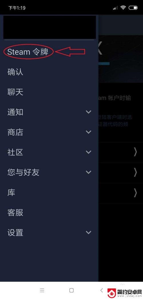 steam装备交易 在steam市场上如何进行游戏赠送和交易饰品