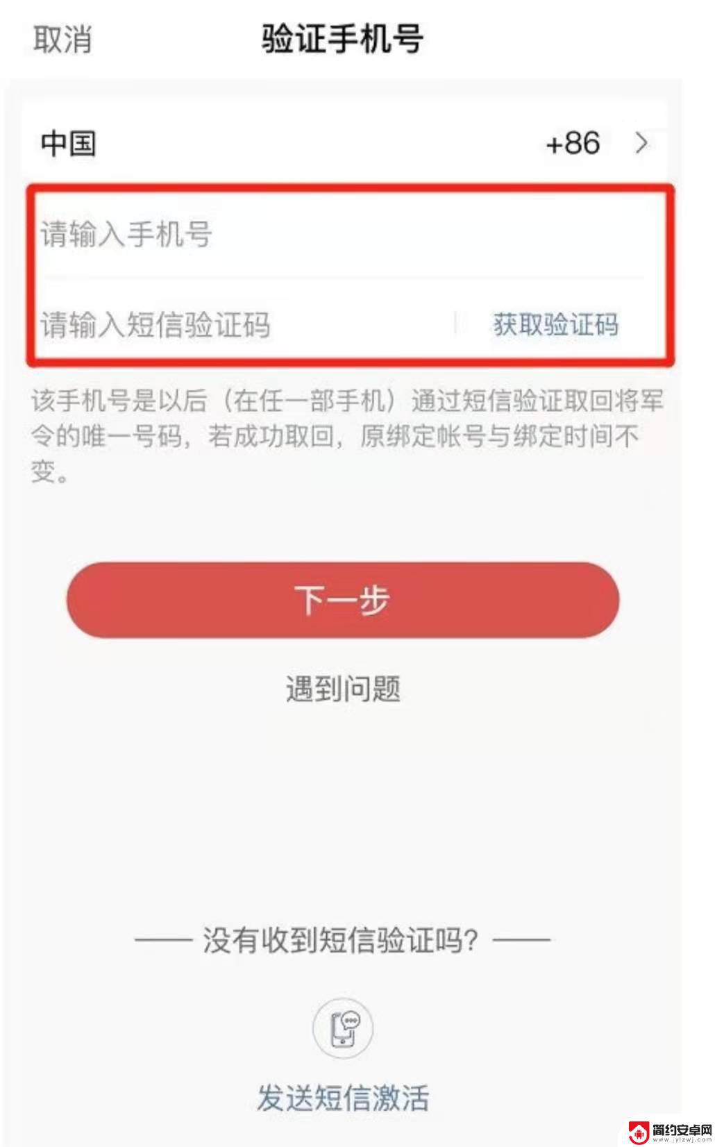 永劫无间怎么绑定steam活动 永劫无间steam令牌绑定方法