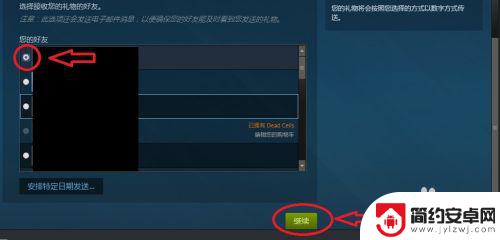 steam装备交易 在steam市场上如何进行游戏赠送和交易饰品