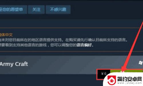 steam优惠码怎么用 在Steam上如何用优惠券购买游戏