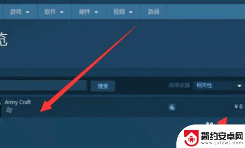 steam优惠码怎么用 在Steam上如何用优惠券购买游戏