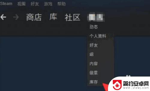 steam优惠码怎么用 在Steam上如何用优惠券购买游戏