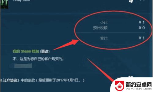 steam优惠码怎么用 在Steam上如何用优惠券购买游戏