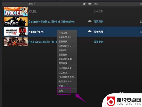 steam怎么每次打开都更新 Steam如何设置游戏自动更新