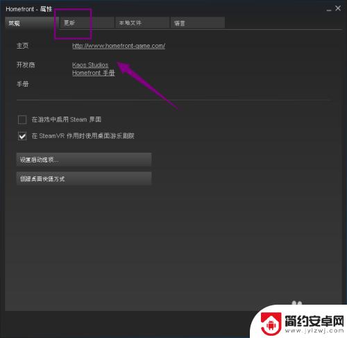 steam怎么每次打开都更新 Steam如何设置游戏自动更新