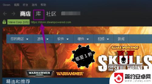 steam怎么每次打开都更新 Steam如何设置游戏自动更新