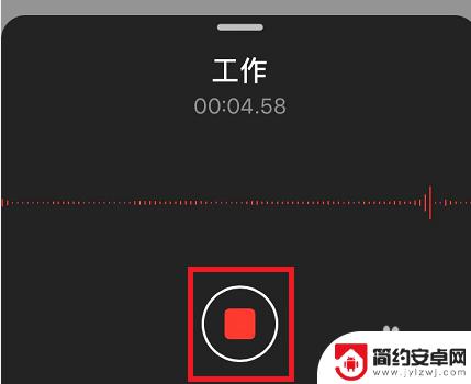 苹果11手机录音在哪里打开 苹果11如何打开录音功能