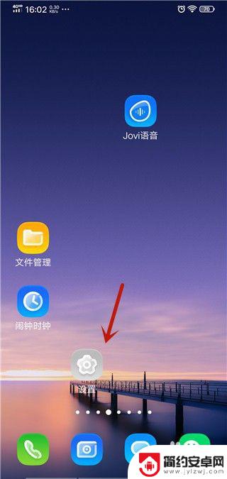 手机魔盒怎么关闭广告 如何解决vivo手机打开游戏没有游戏魔盒助手弹窗