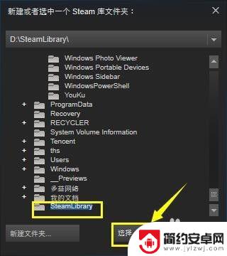 steam裤在哪 Steam如何设置游戏库文件夹路径