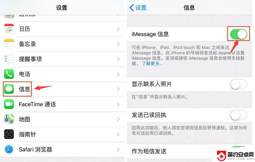 苹果手机删除信息怎么全选 iPhone 如何批量删除所有短信