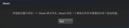 steam裤在哪 Steam如何设置游戏库文件夹路径