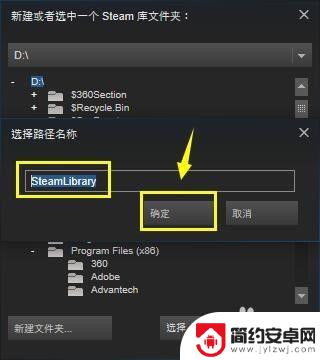 steam裤在哪 Steam如何设置游戏库文件夹路径