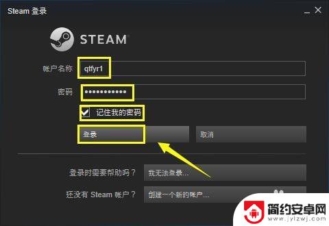 steam裤在哪 Steam如何设置游戏库文件夹路径