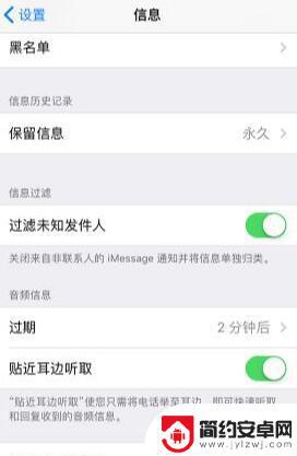 苹果手机删除信息怎么全选 iPhone 如何批量删除所有短信