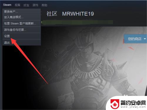 steam怎么禁止游戏更新 Steam如何关闭自动更新设置