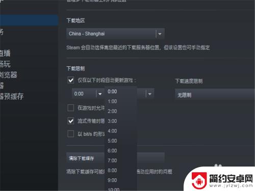 steam怎么禁止游戏更新 Steam如何关闭自动更新设置